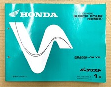 parts Catalogue listing in