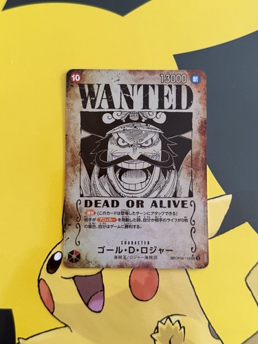 One piece gol roger - one, wanted