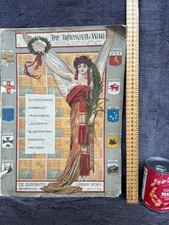 Rare Antique 1899 - 1900 The