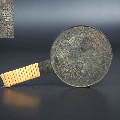 Edo japanese small bronze - edo,