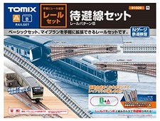 TOMIX N gauge Siding Rail Set
