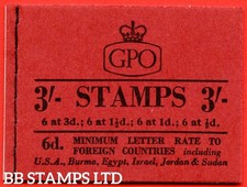 1958 may st - 1958,