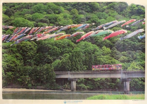 Tosa kuroshio railway - railway, a2