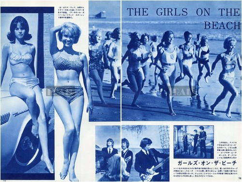 Lana wood gail garber - wood,