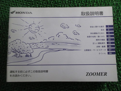 Zoomer owner manual - zoomer, owner's