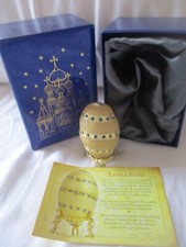 ATLAS EDITIONS FABERGE EGG