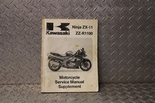 KAWASAKI 1990-1991 90 91 ZX