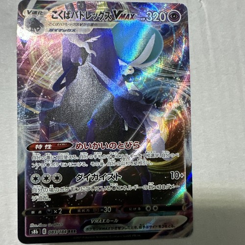 Pokémon tcg snorlax - tcg,