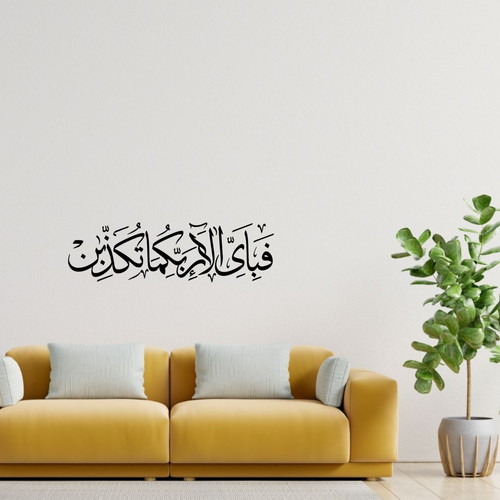 Surah rahman islamic - rahman,