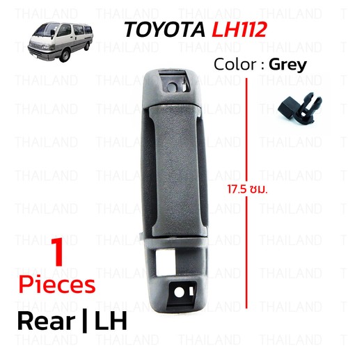 Rear inner slide door - rear, lh