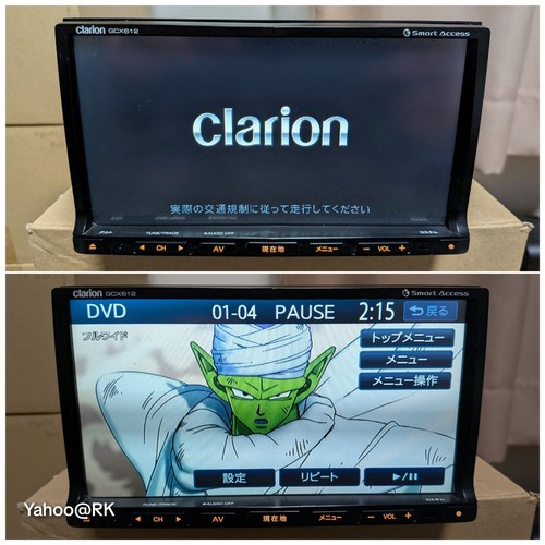 Clarion navigation system - navigation,