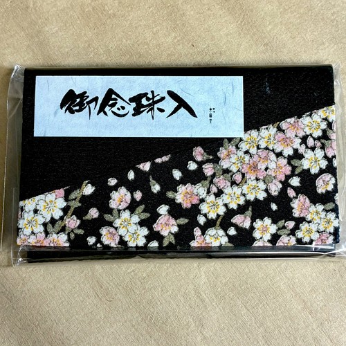 Japanese fabric rosary pouch - fabric,