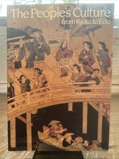 The People’s Culture For