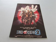 GHOSTBUSTERS 2 AYKROYD MURRAY RARE USED PRESS INVITE TICKET FROM JAPAN