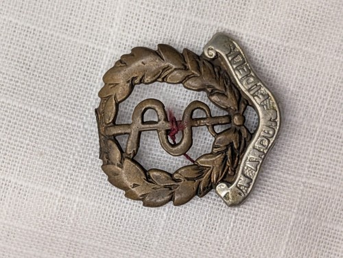 Vintage royal army medical - vintage,