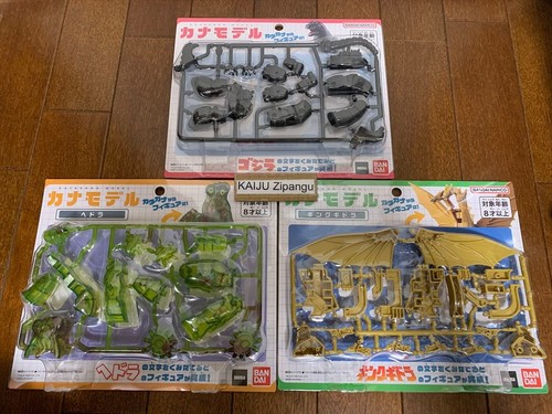 2025 bandai godzilla - 2025,