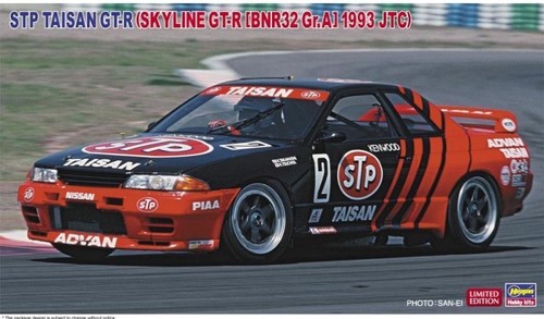 Hasegawa stp taisan r - hasegawa, gt-r