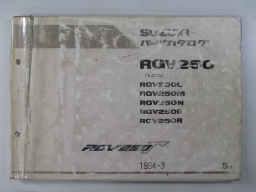 Rgv250 gamma parts - rgv250,