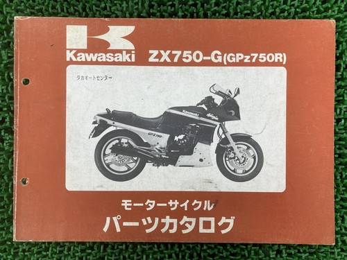 Gpz750r parts list - parts,