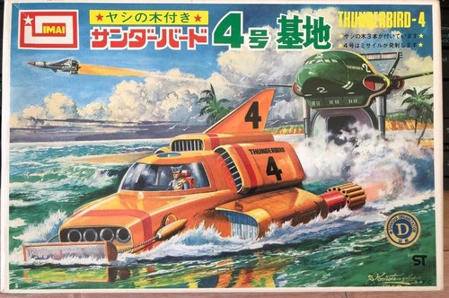 Imai thunderbird vintage - thunderbird, 4
