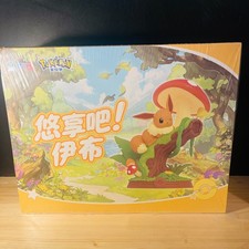 Funism Pokemon Adventure Eevee