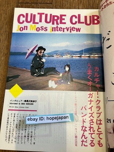 Ongaku senka oct 1983 - oct, magazine