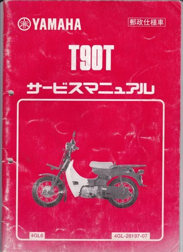 Yamaha t90t postal - yamaha,