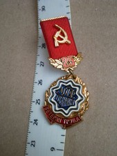 USSR Working Class Veteran Badge Pin Very Rare Reverse Variety Soviet Collector