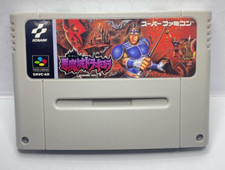Akumajo Dracula Castlevania