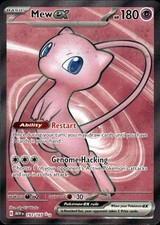 Mew ex 193/165 151 Pokemon