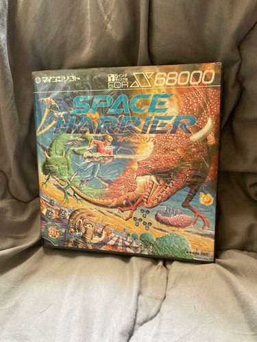 Space harrier for - harrier, sharp