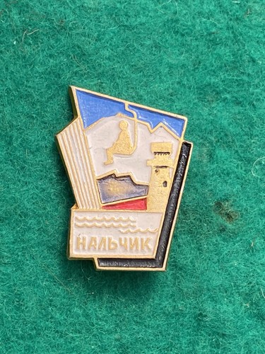 Ussr soviet city - city, badge