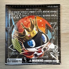 Persona 5: Dancing Star Night