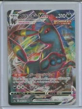 Pokemon eevee heroes japanese - pokemon,