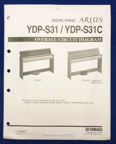 Yamaha arius digital - arius,