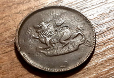 OLD COPPER COIN