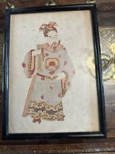 RARE Extremely Intricate