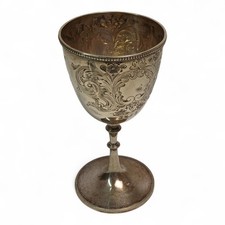 Vintage Silver Plated Goblet |