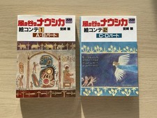 Nausicaa of the Valley of the