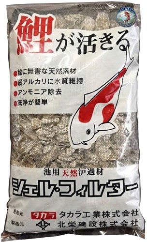 Japan takara shell filter - takara,
