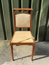 ANTIQUE VICTORIAN SOLID WOOD