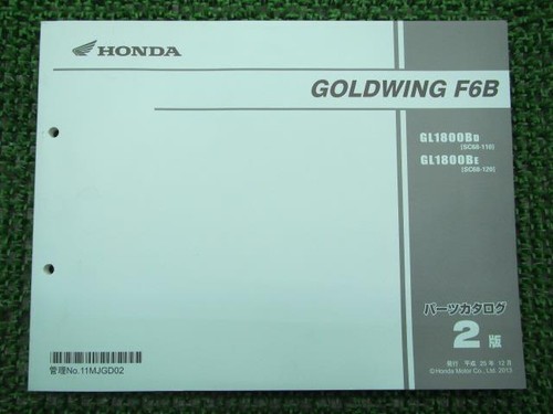 Gold wing f6b parts list - f6b,