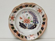 Antique Georgian 19th Century