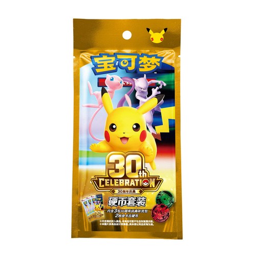 Pokemon tcg 30th celebration - tcg,