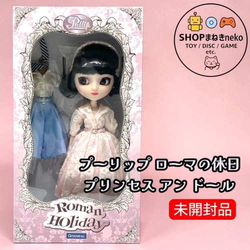 Pullip roman holiday prince - roman,