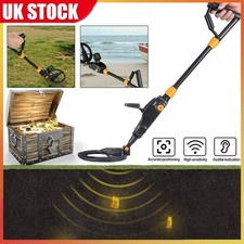 27"Outdoor Metal Detector