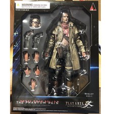 Play Arts Kai Ocelot Metal