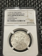 Tibet rupee ngc - rupee, xf