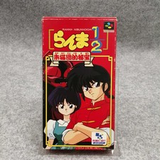 Toho Raa 1/2Treasure of the