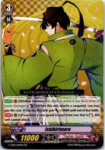 Ishikirimaru tb01 009en - ishikirimaru, g-tb01/009en